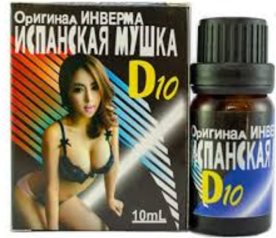 Thuốc kích dục nữ d10 của Nga là sản phẩm nổi tiếng vì những lợi ích gì?
